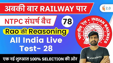 8:00 PM - Railway NTPC 2019-20 | Reasoning by Abhishek Rao | All India Live Test- 28