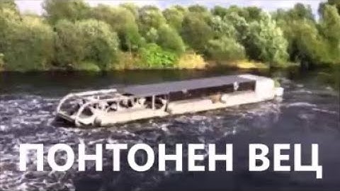 Slow flow hydrokinetic pontoon power plant with toroidal underwater turbines in river flow PATENTED