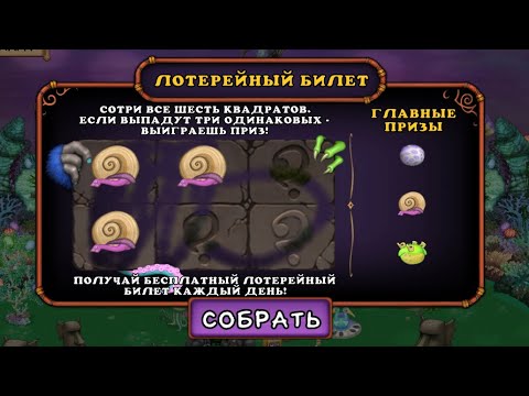 ОТКРЫЛ 30 СКРЕТЧ-КАРТ! РЕДКИЕ И ЭПИЧЕСКИЕ МОНСТРЫ! My singing monsters.