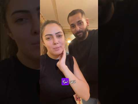 الفنانة وئام مجدي مع كابتن زياد رحال Ziadrahal Rahalacademy كلاب واجمدي و قولي جمدت