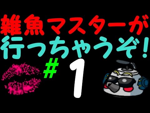 【COD】【BO2】　雑魚マスターが行く！FPS part10