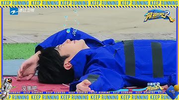 Xui xẻo Chen zheyuan,Bailu cười |Keep Running Mùa 11