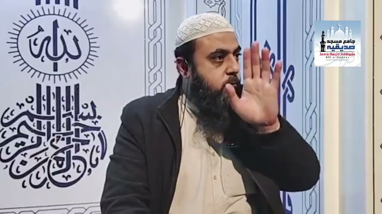 Daily Sermon | شیطانی وسوسوں سے حفاظت کی دعا By Hafiz Usman Ismail Salfi (15-2-2026)