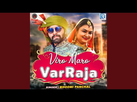 Viro Maro Varraja