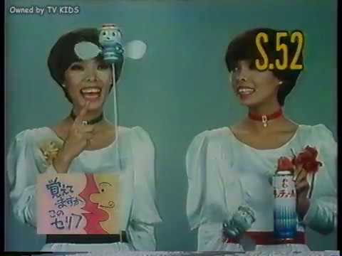 【なつかCM】覚えてますか？このセリフ  昭和のCM名台詞集