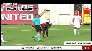 ملخص إتحاد الجزائر 1 وداد تلمسان 0 / USMA 1-0 WAT