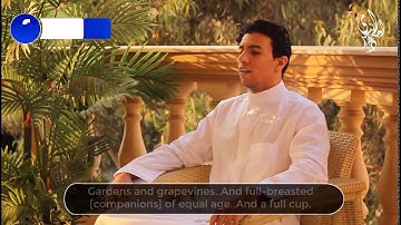 سورة النبأ "كاملة" تلاوة مرئية - القارئ احمد السويدى