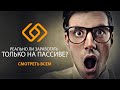 🔥 WebTokenProfit – Падения курса WEC 😱 Какой шанс отбить вложенное? // Математика рисков от А до Я