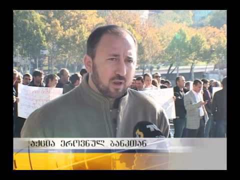 სწრაფი გადახდის აპარატების ბიზნესი ეროვნული ბანკის დასკვნის მოლოდინში