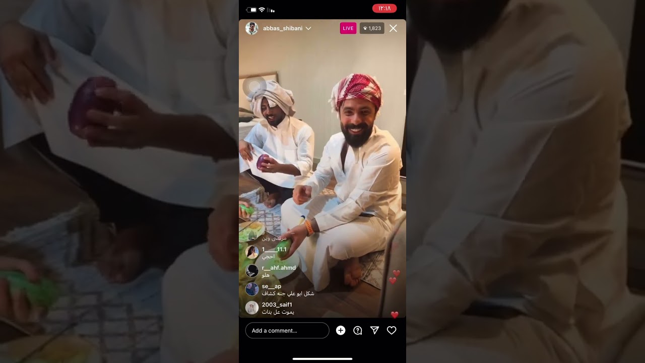 بث عباس الشيباني واكل الكوسه ونسه فول 👉