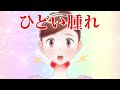 ハレナースWEB「腫れるやコーラス」篇(HRN-0015)