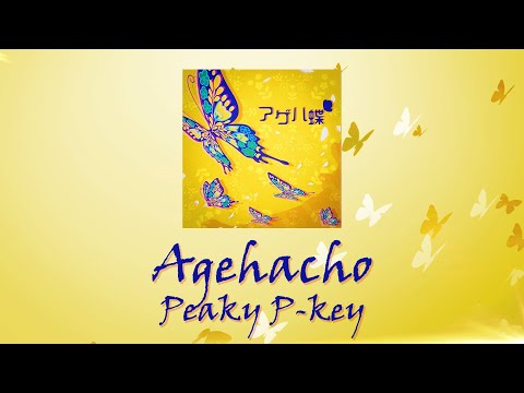Agehacho アゲハ蝶 Swallowtail Butterfly D4DJ Cover Peaky P Key KAN ROM ENG Color Coded Lyrics