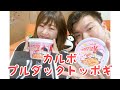 カルボプルダックトッポギにチーズ増し増し(๑╹ω╹๑ )