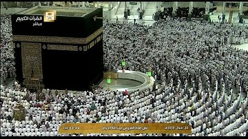 صلاة الفجر للشيخ سعود الشريم اليوم الثلاثاء 24 شوال 1438 - من الحرم المكي - أواخر سورة الأنعام