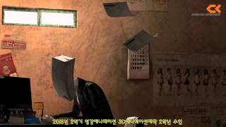 탈각-2015년 청강애니메이션 3D애니메이션제작 2학년 수업