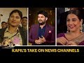 Kapil's Take On Hindi News Channels | Umang 2020