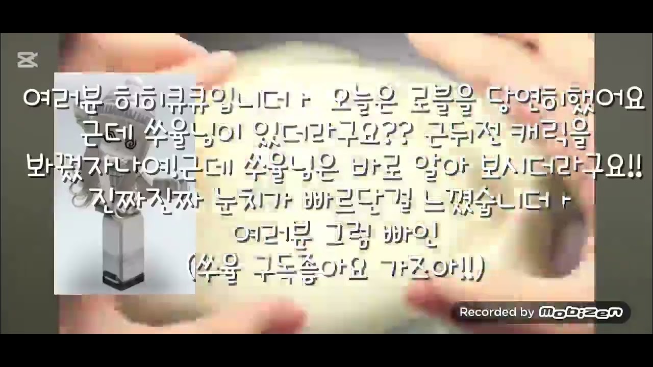 여러분 닉이 봐끼진 않았지만 저닉 쑤율로 곧 봐꺼요!!!