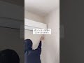 【みんな電気代対策どうしてる？】#shorts #暮らし