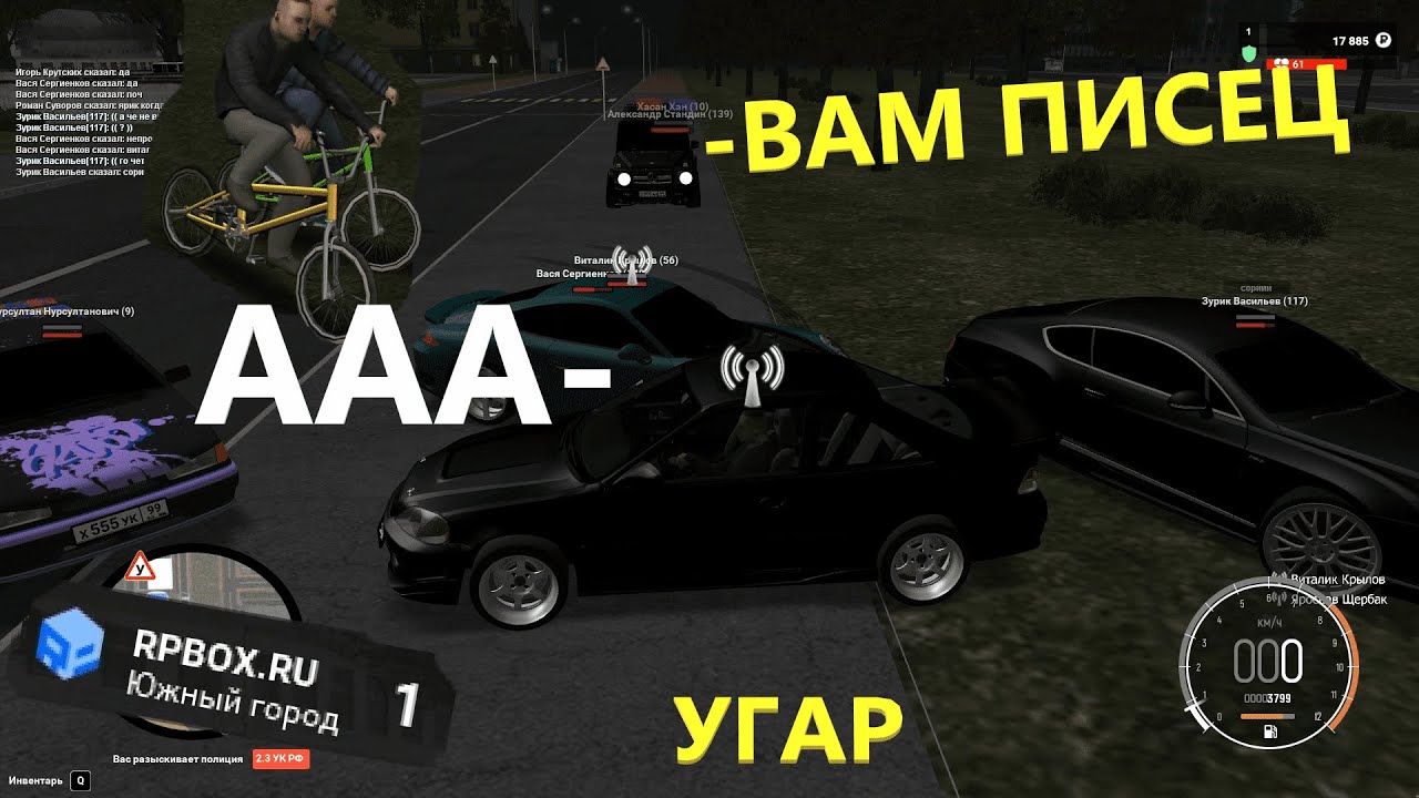 Максималка на приоре