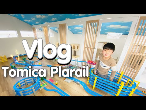 Tomica plarail เล่นต่อรางรถไฟต่อให้เต็มห้อง