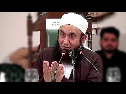 Live: Molana Tariq Jameel Latest Bayan 12 May 2019