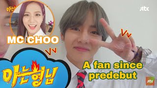 BLACKBANGTAN (BTSXBP) KNOWING BROS  PART 1 [Vsoo and Jimsoo] [fake subs]