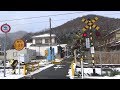 踏切 JR播但線 特集 | Railroad Crossings of the JR West Bantan Line