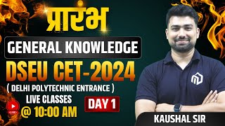 General Knowledge for DSEU  CET - 2024 [ Delhi Polytechnic Entrance ] #dseugenerealknowledge