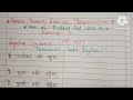 Oxford junior English translation ka exercise 19