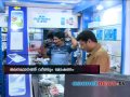 Thieves Thiruvananthapuram;