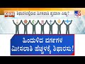 Karnataka Caste Census Report: OBC ಮೀಸಲಾತಿ ಹೆಚ್ಚಳಕ್ಕೆ ವರದಿಯಲ್ಲಿ ಶಿಫಾರಸು