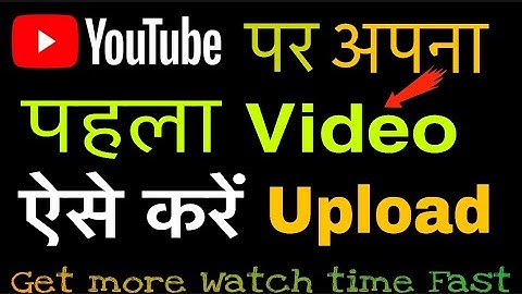 How to Upload First Video on YouTube Channel with Title Tags Thumbnail & Description in Hindi 2021