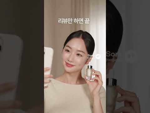 무료 화장품 체험해보세요 팔로워 상관없이 참여 가능다온뷰 체험단에서 daonview.com#화장품체험단 #무료체험 #뷰티체험단