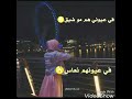 مخنوقة من هالناس مخنوقة من هالناس