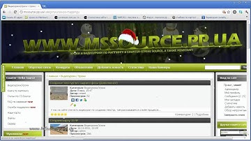 CS:Source. Hammer Editor. Создание тумана в Хаммер