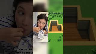 Ну любила я в дитинстві лиґнути😂😂 а шо? #kids #happy #halloween #baby #minecraft #мамськібудні
