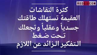 أجمل وأفضل مقولات في تطوير الذات - فعلا مفيدة 