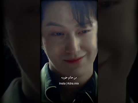 من عاشق یه خلافکار شدم مینی میکس سریال کره ای روباه نه دم      2020