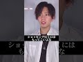 色んな県の言ってはいけない事#Shorts