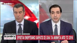 KONTRANEWS 0712 P2
