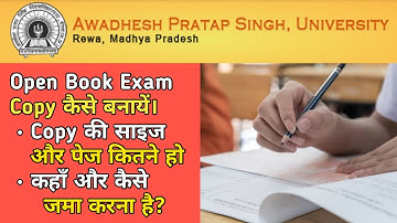 APSU Open Book Exam copy kaise banaye | Open book exam rules