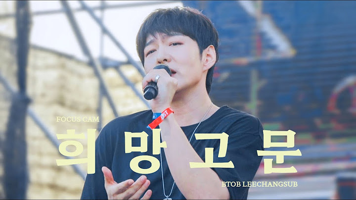 [4K] 240908 이창섭 - 희망고문 직캠 | 썸데이 페스티벌 | FANCAM