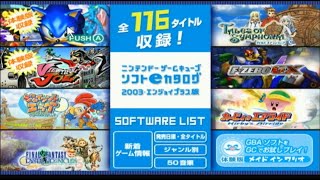 [NGC]닌텐도 게임큐브 소프트 e카탈로그 2003/Nintendo Gamecube Soft e-Catalog 2003/ニンテンドーゲームキューブソフトeカタログ2003エンジョイプラス