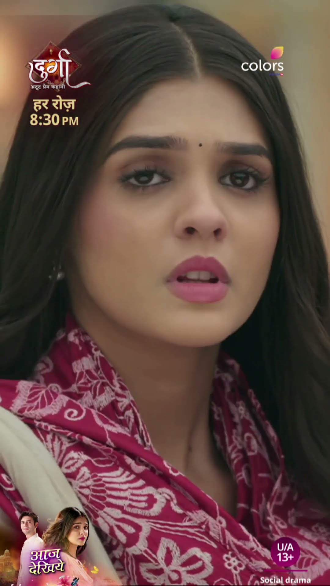 Durga Looks Sad | Durga