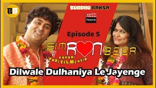 Hindi Web Series Simran Aur Ranbeer Kph Episode 5 - Dilwale Dulhaniya Le Jayenge