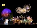 [4K] EPCOT Forever Fireworks show at Disney World Florida