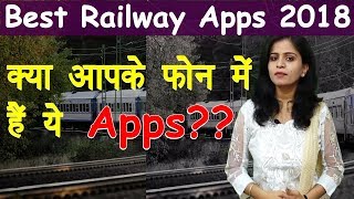 रेलवे से जुड़े कुछ जरुरी एप्प्स 2018 | Best Railway Apps You Must Know 2018 screenshot 2