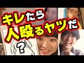 【お絵かき遊び】うろ覚えでポムポムプリンを描いたらサイコパスになった件[LGBT]