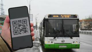 Почему отменили ввод QR кодов на транспорте? Народ победил?