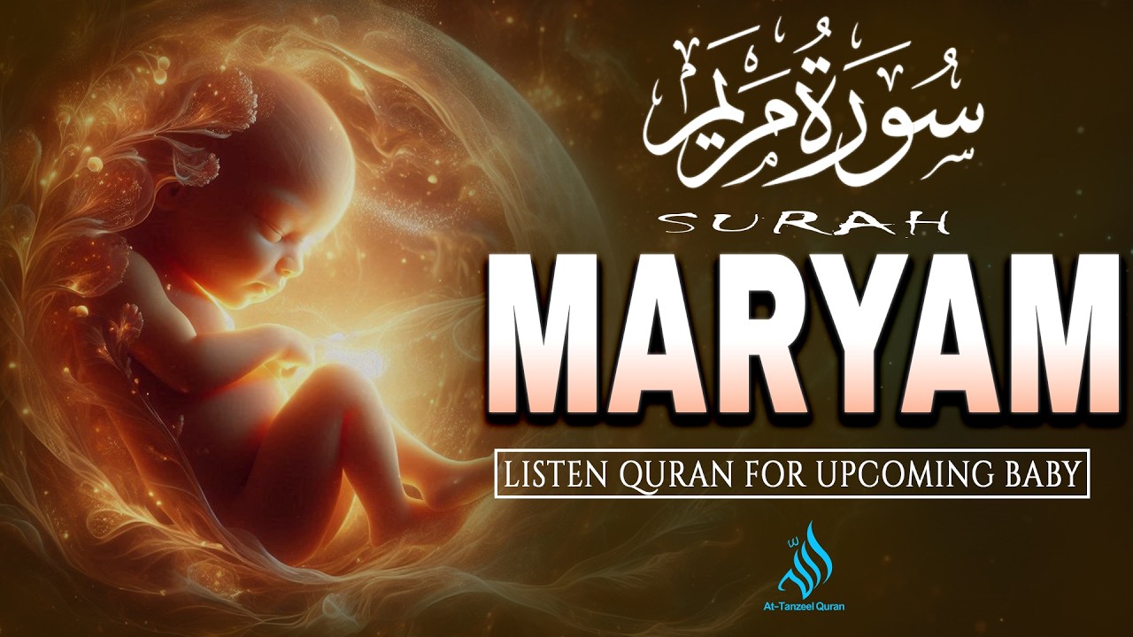 Ramadan Special 2026🌙☪ Surah Maryam 💖(سورة مريم) | Baby in Mother’s Womb | Heart Touching Recitation